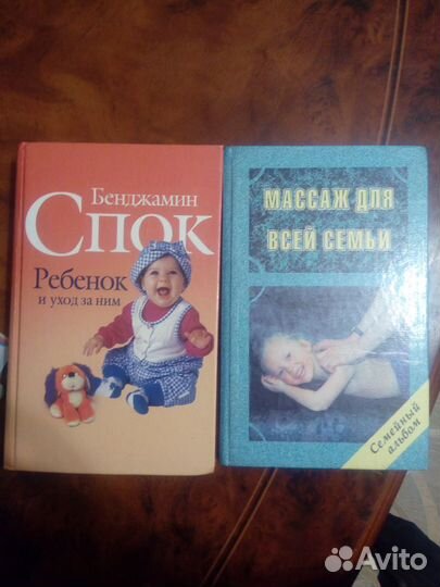 Книги для мам