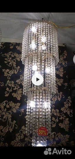 Светильник подвесной