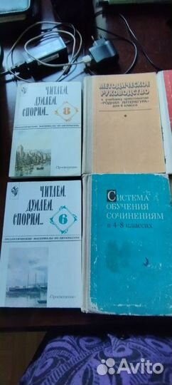 Учебники по русскому языку и литературе