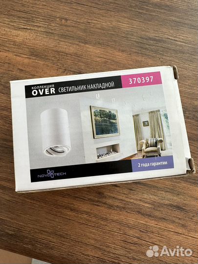 Светильник потолочный накладной