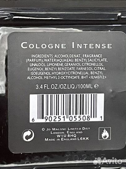 Парфюм Jo Malone