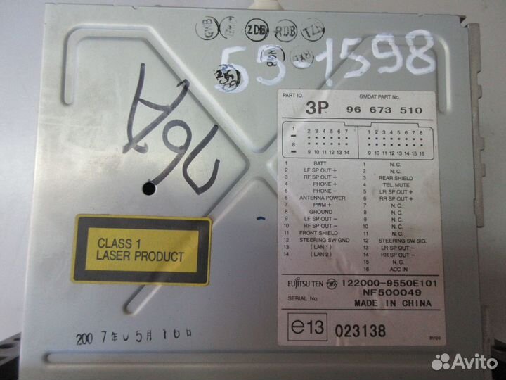 Магнитола epica (V250) /aveo (T250)