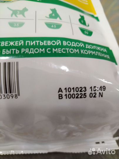 Корм для кошек пурина перфект фит