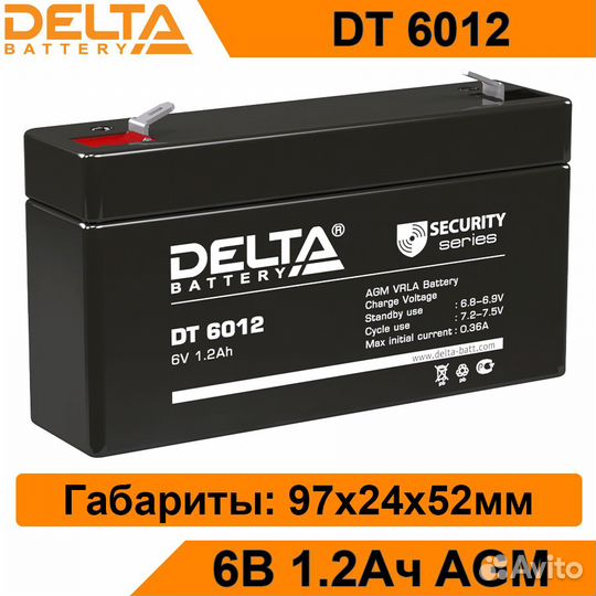 Аккумулятор Delta DT 6012 новый