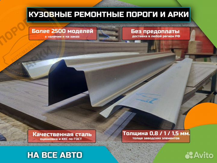 Пороги кузовные Honda Passport 2