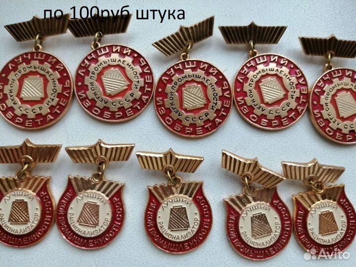 Значки в ассортименте