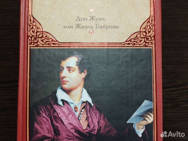 Книги биография