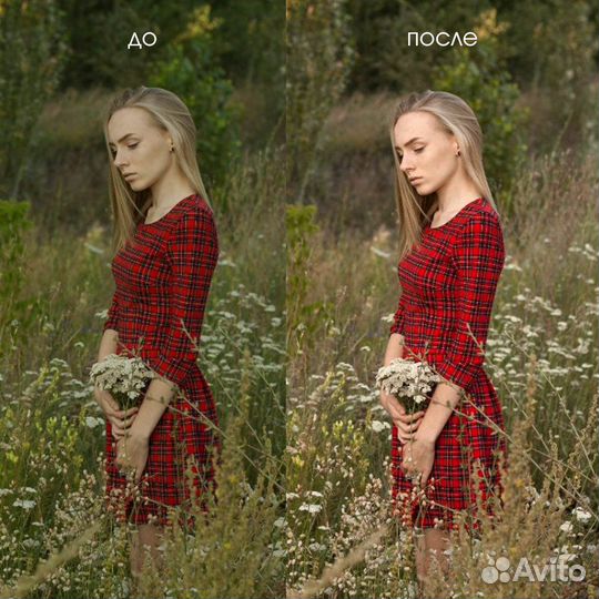 Обработка фотографий/ретушь