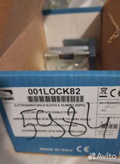 Электромеханический замок game