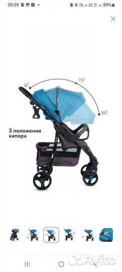 Прогулочная коляска