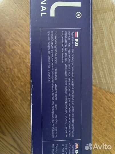 Плойка для волос