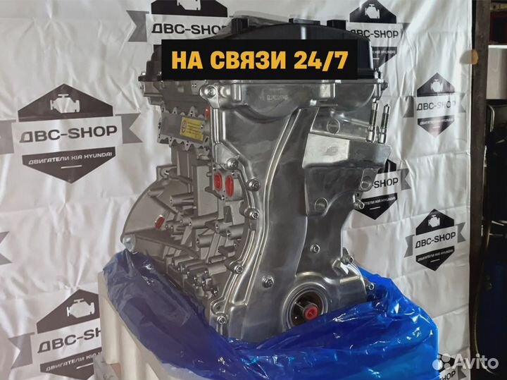 Номерной Двигатель G4KD Нyundаi Еlаntrа 2.0L