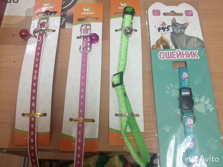 Амуниция для собак