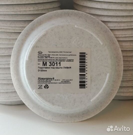 Поддон для цветов