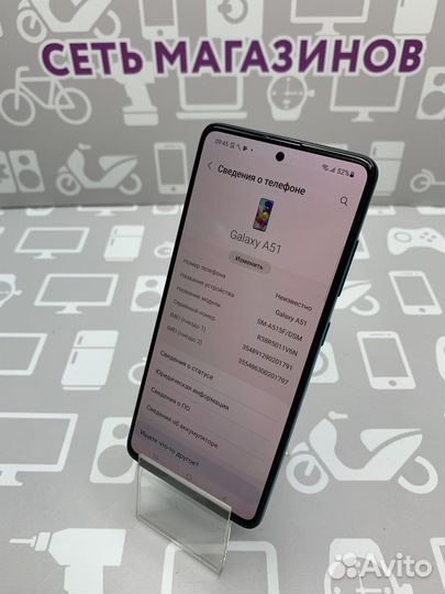 Samsung A51 6/128