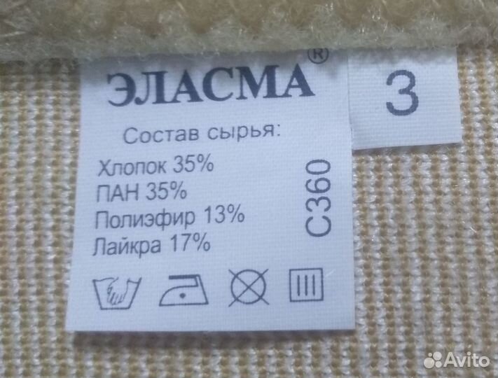 Бандаж дородовые и послеродовый