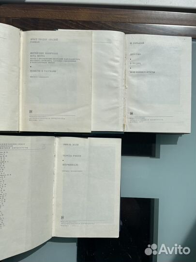 Библиотека всемирной литературы, ихл