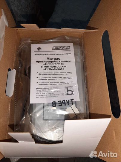 Противопролежневый матрас