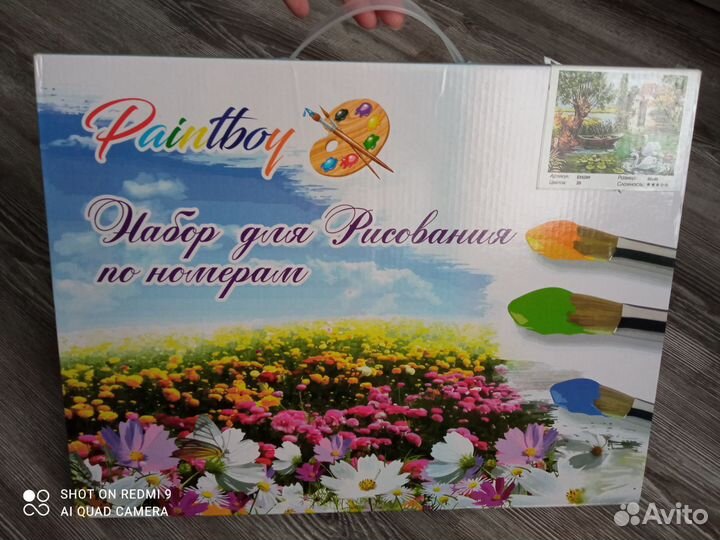 Картина по номерам Лебеди новая на раме