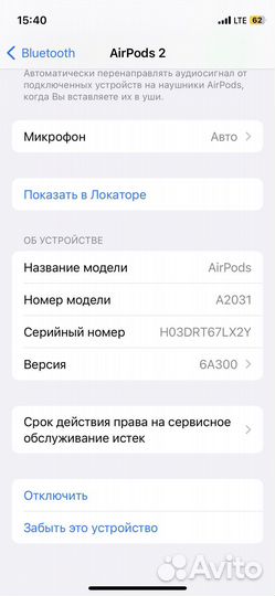 AirPods 2 оригинал б/у