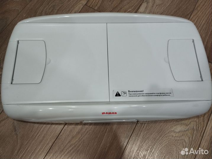 Детские электронные весы