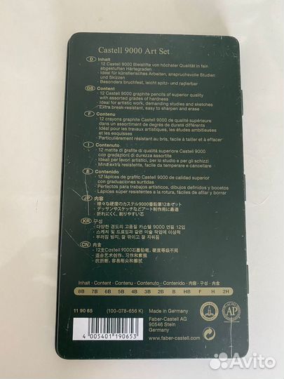 Faber castell набор Castell 9000 Art Set