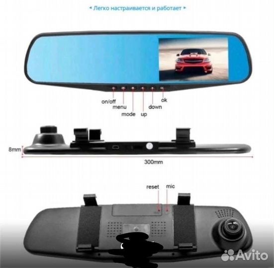Видео регистратор автомобильный зеркало