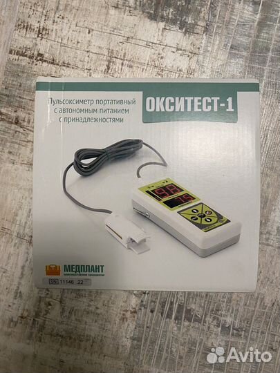 Пульсоксиметр окситест-1