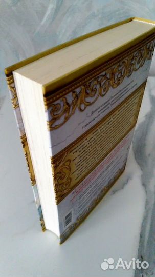 Толковый Апокалипсис - Откровение Иоанна Богослова