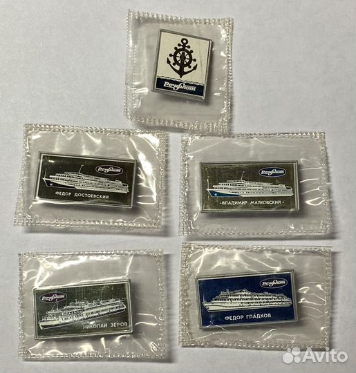 Набор значков СССР Речфлот