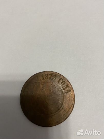 Продам монеты