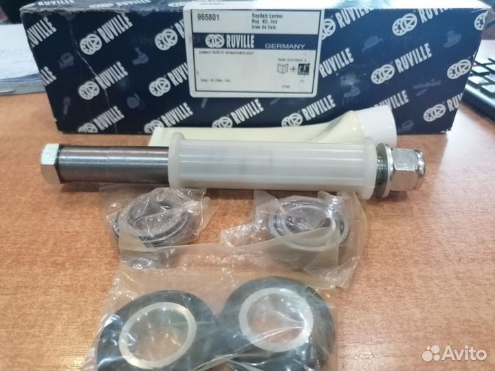 Ремкомплект заднего рычага