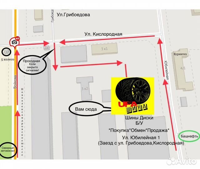 R19 Диски Мерседес Ауди фольксваген