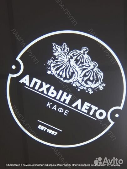 Гобо проектор для рекламы