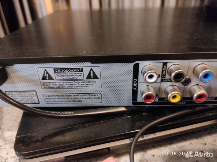 Медиаплеер