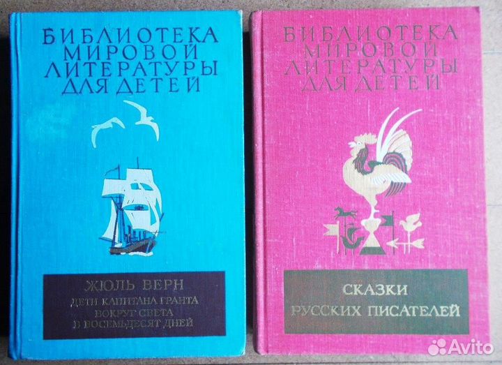 Детские книги