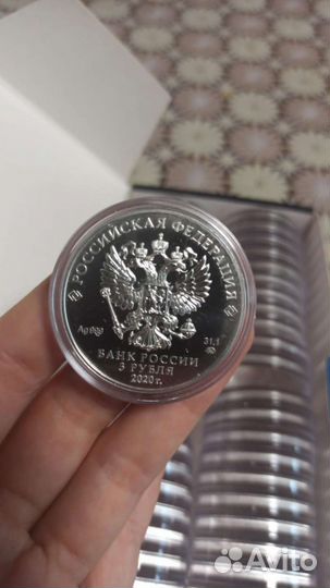 Серебряная монета георгий победоносец