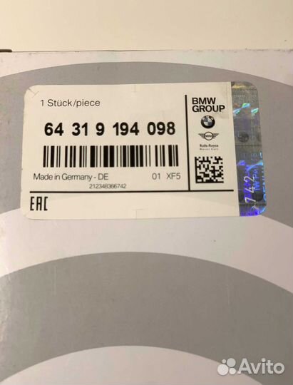 Фильтр салонный для BMW (OEM) 64319194098