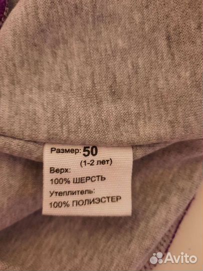 Шапка-шлем зимняя Nels