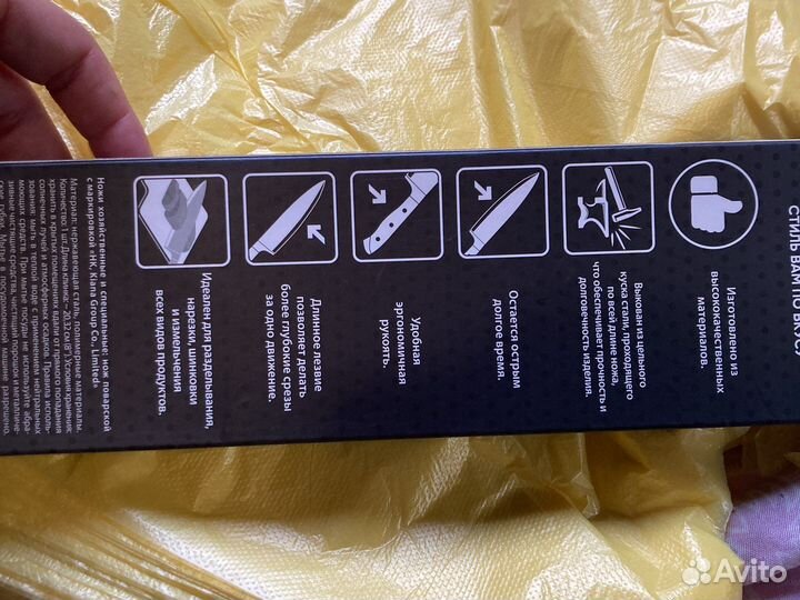 Нож кухонный новый