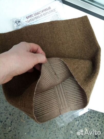 Эластичный верблюжий пояс