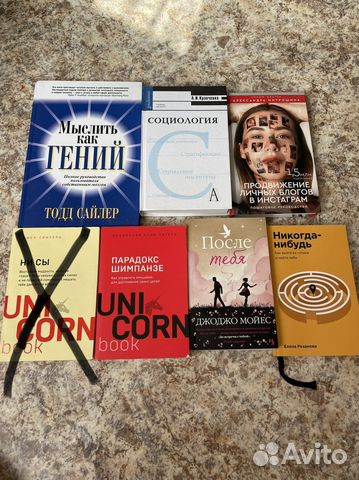 Книга (смотреть описание)