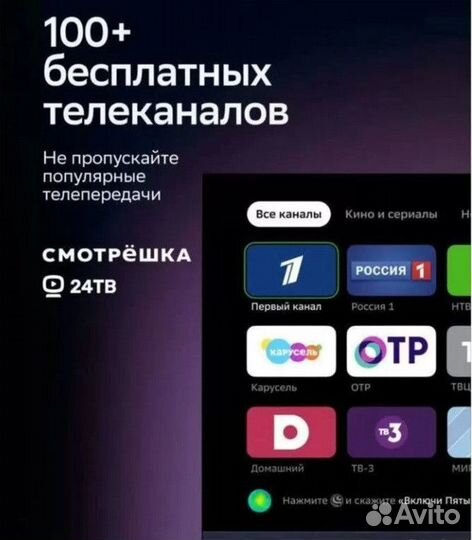 Телевизор SMART tv новый 55