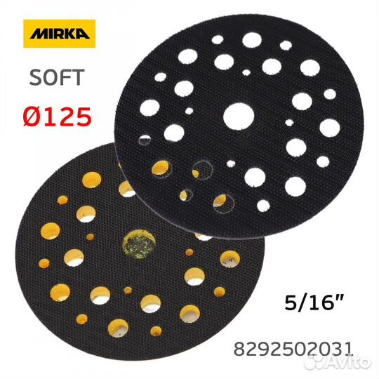 Подошва 5/16 125м Mirka soft для Deros, Ceros, Pro