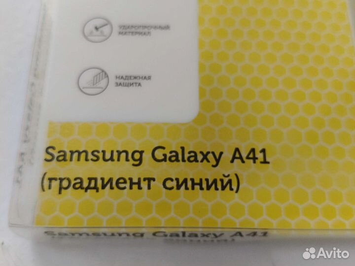 Чехол на samsung galaxy a41