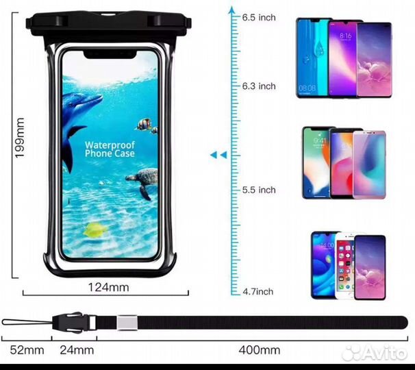 Водонепроницаемый чехол для телефона универсальный