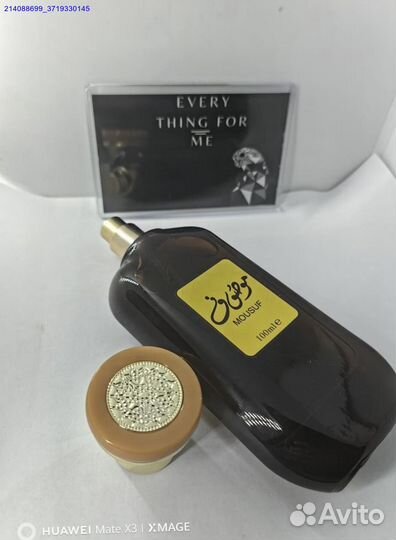 Туалетная вода Mousuf, 100 мл для мужчин (Арт.9903