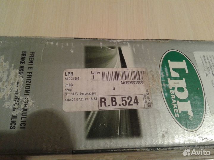 Цилиндр сцепления главный audi