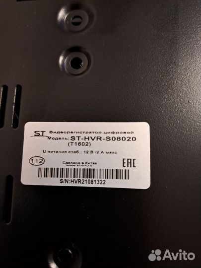 Регистратор для видеонаблюдения бу 6 камер