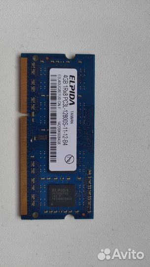 Оперативная память elpida sodimm pc3l 4gb